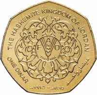 купить Иордания 1 динар (dinar) 1995 "50 лет ФАО"