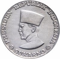 купить Индонезия (Архипелаг Риау) 50 сен 1962