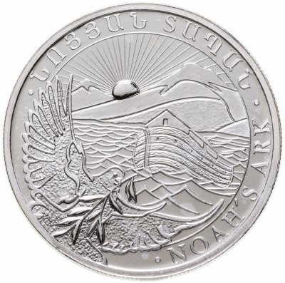 купить Армения 200 драм 2014 "Ноев ковчег"