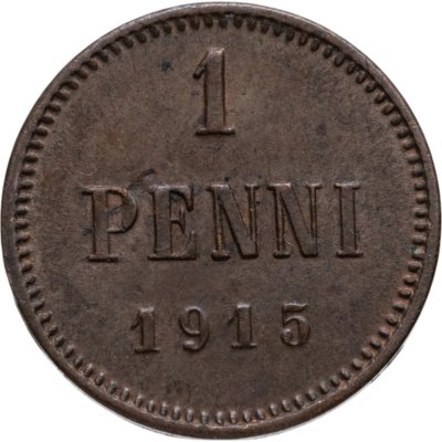 купить 1 пенни (penni) 1915 Российская Финляндия