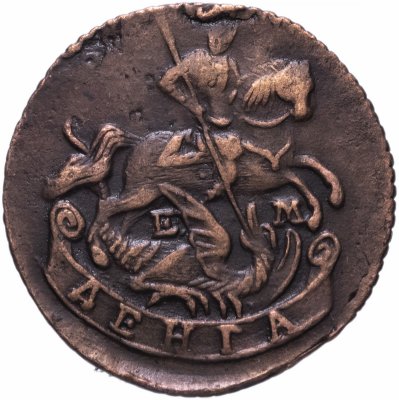 купить Денга 1775 ЕМ
