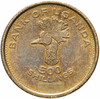 купить Уганда 500 шиллингов (shillings) 1998-2019