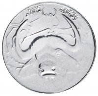 Купить Алжир 1 динар 2015