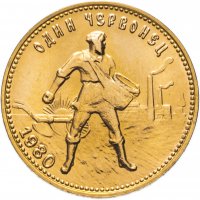 Купить Червонец 1980 ММД Сеятель