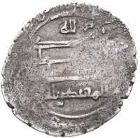 Купить Аббасидский халифат, Аль-Муктадир (AH 295-320 /908-932 гг) Дирхем (серебро)