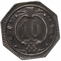 купить Германия (Хамм) нотгельд 10 пфеннигов 1918