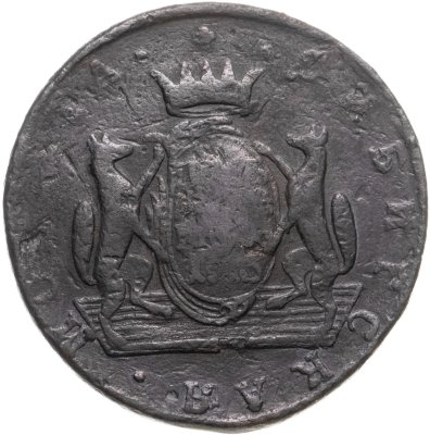 купить 5 копеек 1773 КМ сибирская монета