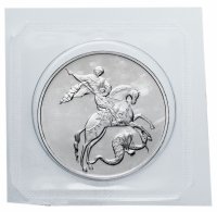 купить 3 рубля 2015 СПМД "Георгий Победоносец" в запайке