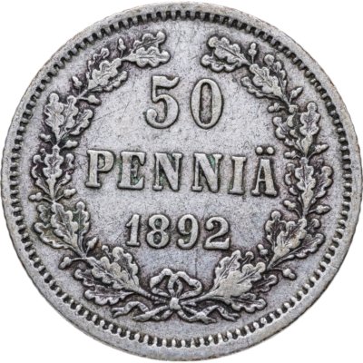 купить 50 пенни (pennia) 1892 L Российская Финляндия