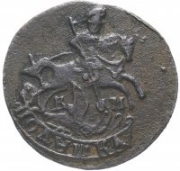 Купить Полушка 1785 КМ, Биткин №841(R1)
