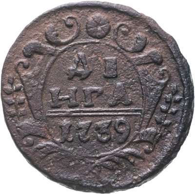 купить Денга 1739