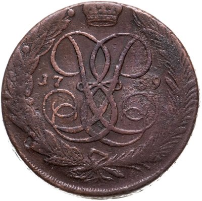 купить 5 копеек 1759