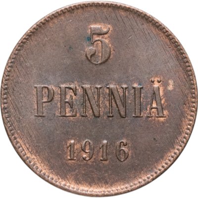 купить 5 пенни (pennia) 1916 Российская Финляндия
