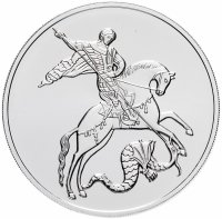 купить 3 рубля 2018 ММД Георгий Победоносец UNC
