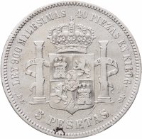 купить Испания 5 песет 1875