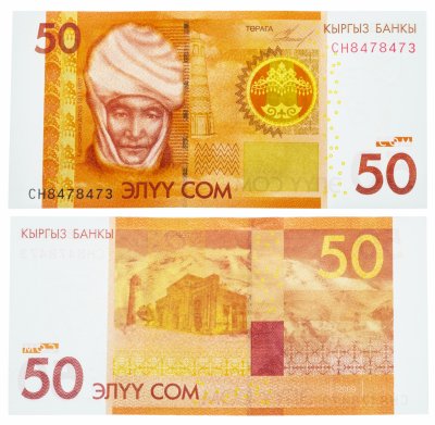 купить Кыргызстан 50 сом 2009 (Pick 25a)