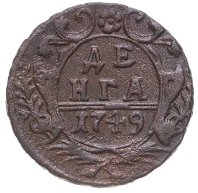 купить денга 1749