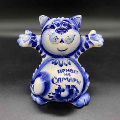 купить Статуэтка в виде кота "Привет из Самары", фарфор, роспись, Объединение «Гжель», Россия, 2000-2010 гг.