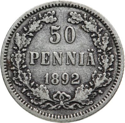 купить 50 пенни (pennia) 1892 L