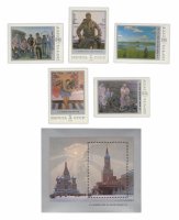 Купить Полная серия 1987 "Живопись Советской России" (5 марок и Почтовый блок)