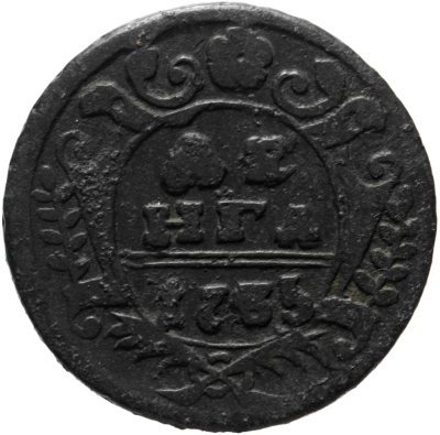 купить денга 1735