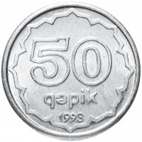 купить Азербайджан 50 гяпиков 1993
