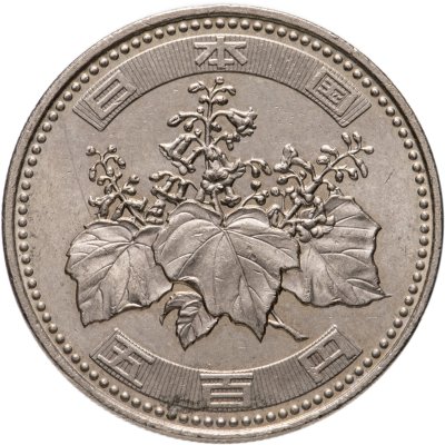 купить Япония 500 йен (yen) 1991
