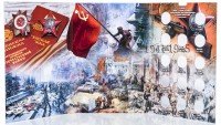 купить Капсульный альбом для памятных 5-рублевых монет "Города-столицы государств, освобожденные советскими войсками"