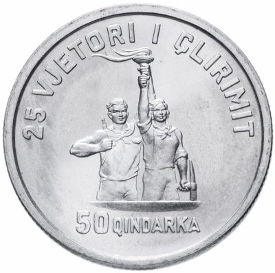 купить Албания 50 киндарок (qindarka) 1969 "25 лет Освобождения"