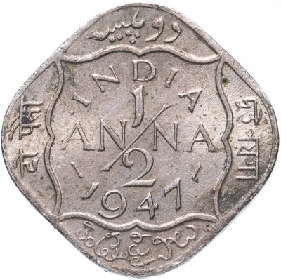 купить Британская Индия 1/2 анны (anna) 1947