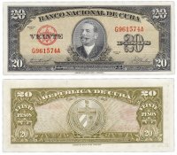 Купить Куба 20 песо 1958 (Pick 80b)