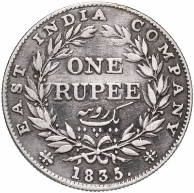 купить Британская Индия 1 рупия (rupee) 1835