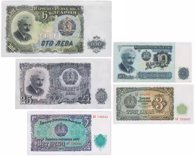 купить Болгария набор из 5 банкнот 3, 5, 10, 25, 100 лев 1951-1974