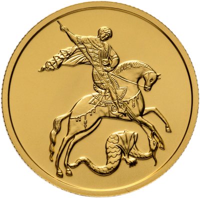 купить 50 рублей 2024 ММД UNC "Георгий Победоносец"