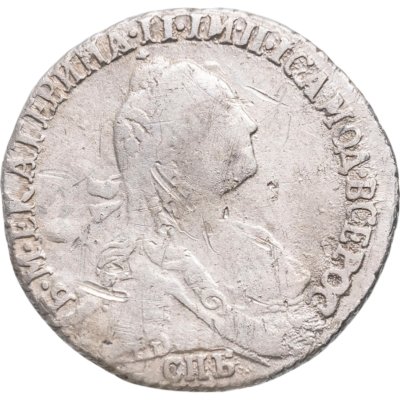 купить гривенник 1771 СПБ-TI