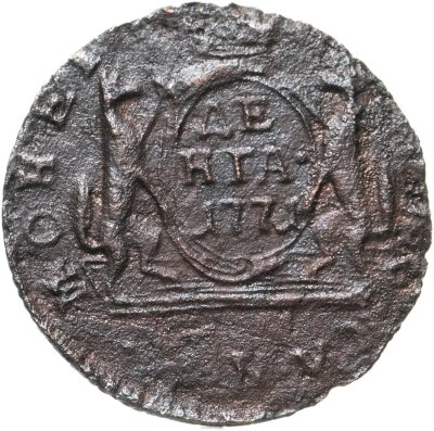 купить денга 1771 КМ сибирская монета