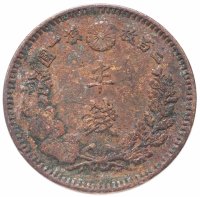 купить Япония 1/2 сена (sen) 1884