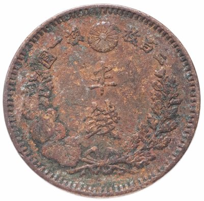купить Япония 1/2 сена (sen) 1884