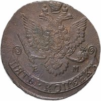 Купить 5 копеек 1782 ЕМ