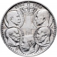 Купить Греция 30 драхм 1963 "100-летие правления династии Глюксбургов в Греции"