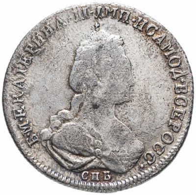 купить 20 копеек 1779 СПБ