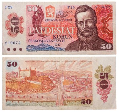 купить Чехословакия 50 крон 1987