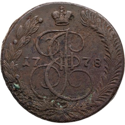 купить 5 копеек 1778 ЕМ орёл 1770-1777, старого образца