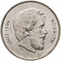 Купить Венгрия 5 форинтов 1947 год Лайош Кошут