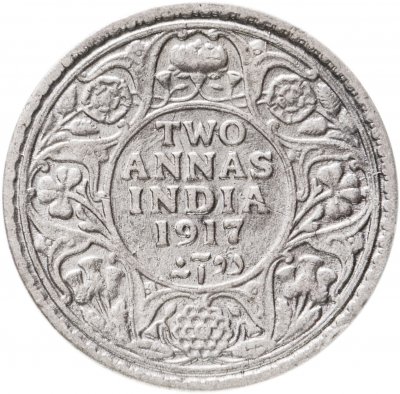 купить Британская Индия 2 анны 1917