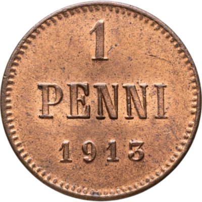 купить 1 пенни (penni) 1913 Российская Финляндия