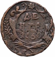 купить Денга 1750