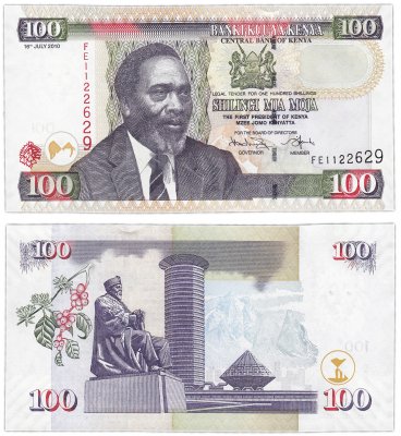 купить Кения 100 шиллингов 2010 (Pick 48e)