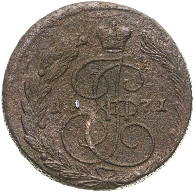 купить 5 копеек 1771 ЕМ орёл 1770-1777, нового образца
