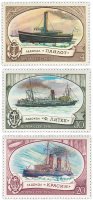 купить Набор из 3-х марок 4, 10 и 20 копеек 1976 "Ледоколы"